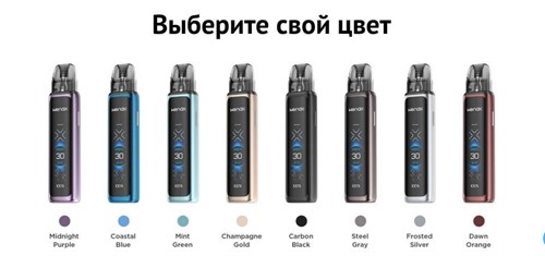 Geek Vape Wenax Q Ultra 1300mAh Pod Kit 5569